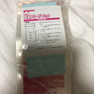 ピジョン母乳フリーザーパック　160ml &80mlの画像