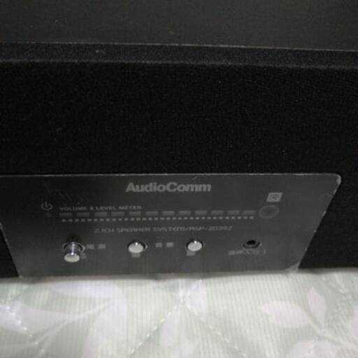 ■受け渡し完了■Audio Comm　センタースピーカー