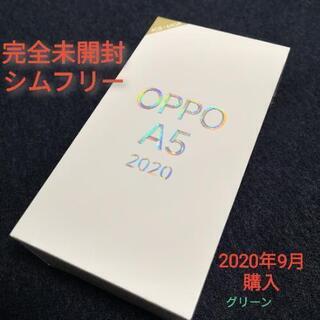 【新品未使用】OPPO A5 2020