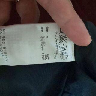 ロペピクニック冬物スカートの画像