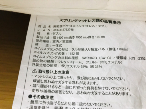 無印良品　収納付き　ダブルベッド