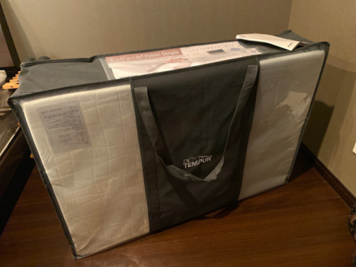 【最終値下げ】新品未使用　テンピュール　フトンシンプルSサイズ