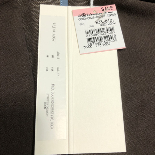 イッティービッティー　新品未使用　テーラードジャケット　2サイズ