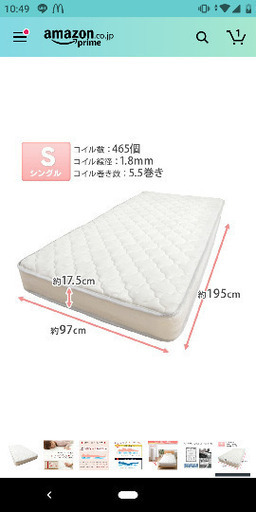 シングルベッド\u0026すのこセット