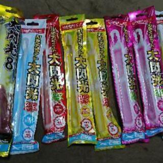 ルミカライトセット