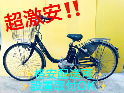 ET759A️電動自転車 BS アシスタ️ 【公式通販】
