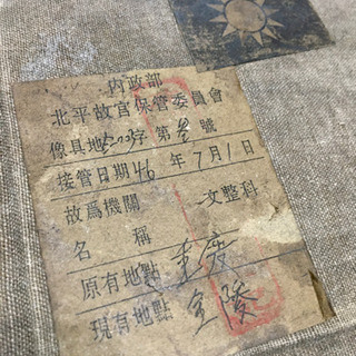 中国 宋時代 磁州窯 壺 花瓶の画像