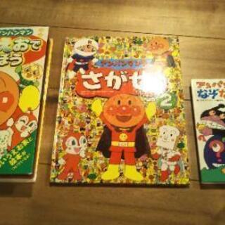※商談中※最終値下げです！【アンパンマン　音のでる絵本と絵本の3...
