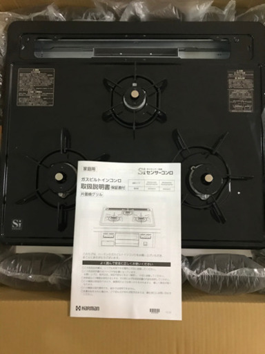 ハーマン ビルトインガスコンロ DG32Q1V