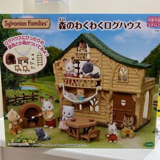 シルバニアログハウス