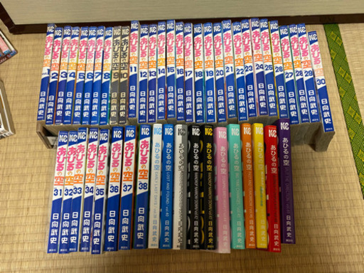 漫画　あひるの空　1巻〜49巻