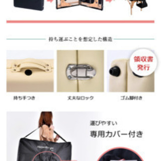 エステ施術ベッド