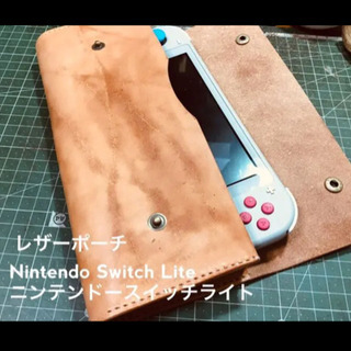 Nintendo Switch Lite☘手縫いWild仕様　レザーポーチ刻印可能‼️の画像