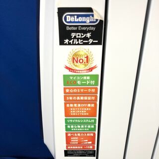 【管理KRK225】デロンギ QSD0915 ドラゴンデジタルスマート オイルヒーターの画像