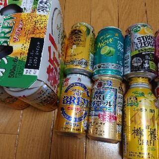 ビール・チューハイ等 計17本。の画像