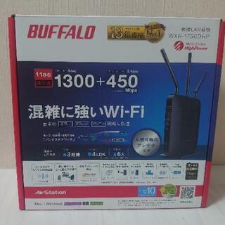 WiFiルーター