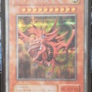 遊戯王】三幻神セット(オシリスの天空龍/オベリスクの巨神兵/ラーの