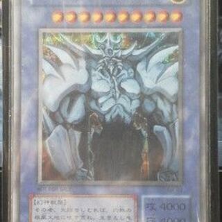 遊戯王】三幻神セット(オシリスの天空龍/オベリスクの巨神兵/ラーの