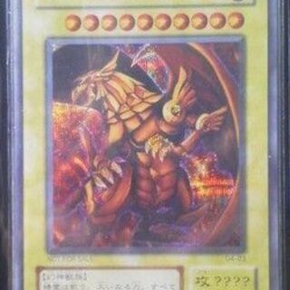 遊戯王】三幻神セット(オシリスの天空龍/オベリスクの巨神兵/ラーの