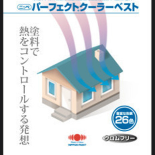 外壁・屋根 建築塗装と考えなら戸高塗装にて！