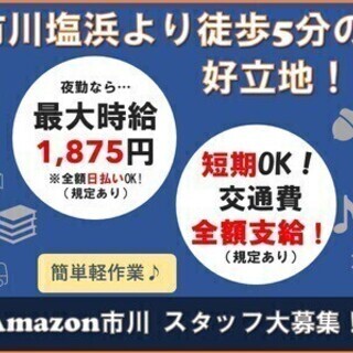 【日払い可】＜未経験歓迎＞シンプルワークで高収入を目指せる!サク...