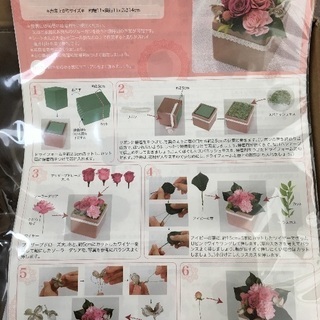 新品未使用 日比谷花壇 プリザーブドフラワー制作キット③の画像