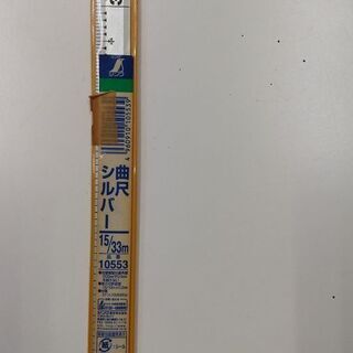 シンワ 曲尺シルバーの画像