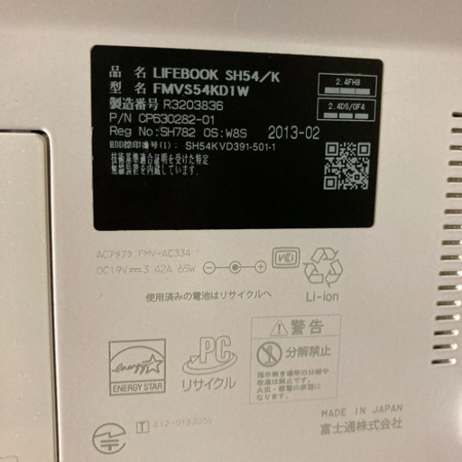 富士通 LIFE BOOK sh54/k パソコン　本体　充電器　マウス付き