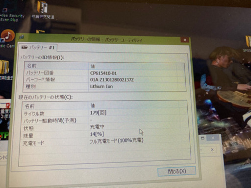 富士通 LIFE BOOK sh54/k パソコン　本体　充電器　マウス付き