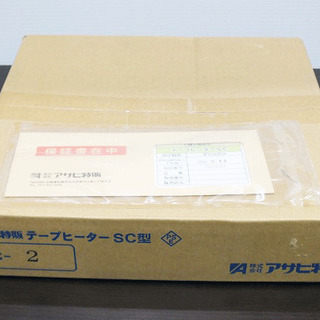 【苫小牧バナナ】新品未開封 アサヒ特販 テープヒーター SC型 ...
