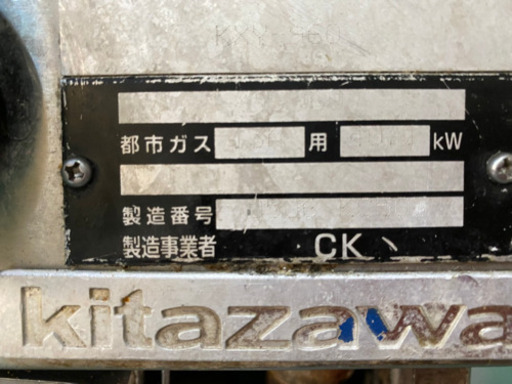 引き取り予定者あり。今週引き取り大値下げ！KitazawaガスレンジKXY-960
