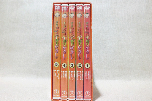 【苫小牧バナナ】現状品 DVD まんが 日本昔ばなし 第1集 5枚組 DVD-BOX ディスク裏面キズあり 視聴確認済み♪