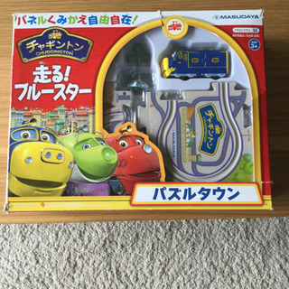 パズルタウン　チャギントン　走るブルースターの画像