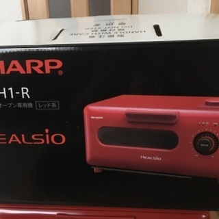 シャープ ヘルシオの画像