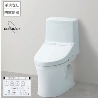 TOTOウォシュレット一体トイレ便器