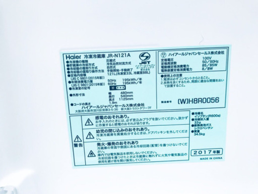 ★高年式★大幅値下げ✨✨洗濯機/冷蔵庫♪♪