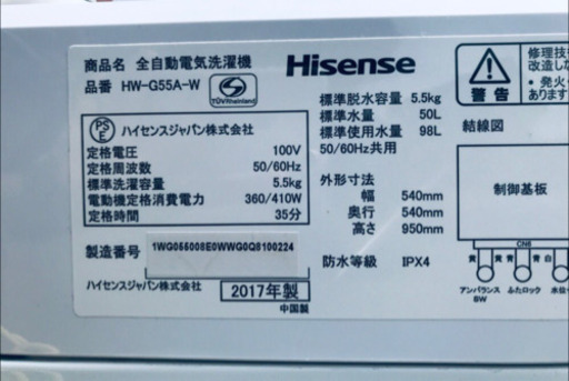 ♬高年式♬洗濯機/冷蔵庫⭐️限界価格挑戦！！　