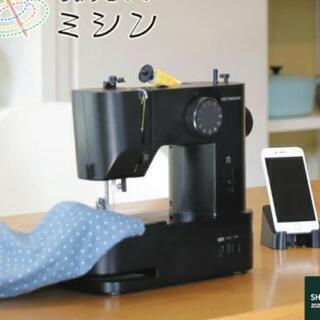 ミシン  1年間メーカー保証付き(9月～)