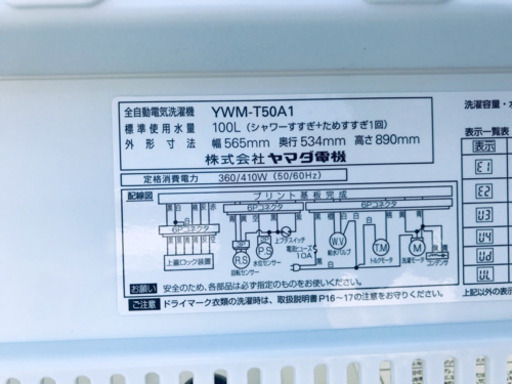 ！！高年式！！家電セット★冷蔵庫/洗濯機✨✨ 