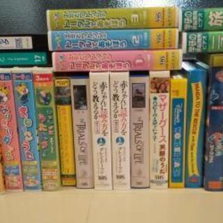 ビデオテープ(子供・教育)