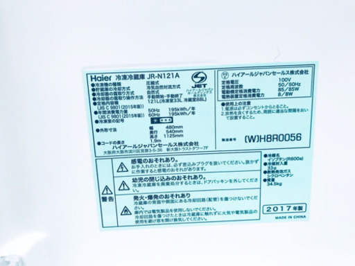 ★高年式セット★冷蔵庫/洗濯機 ✨✨二点セット！！