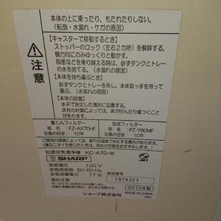 清浄機♪差し上げますの画像