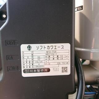 揚水ポンプ ソフトカワエース