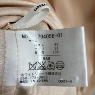 ワンピース　laboratory work パーティードレスの画像