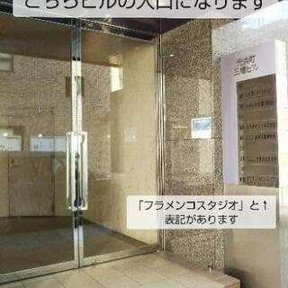 馬車道🌟フラメンコ初級【新規start】受講生募集中の画像