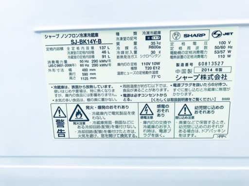 売上NO,1✨✨新生活家電♪洗濯機/冷蔵庫！！