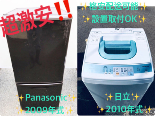 一人暮らし応援✨✨限界価格♬