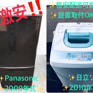一人暮らし応援✨✨限界価格♬