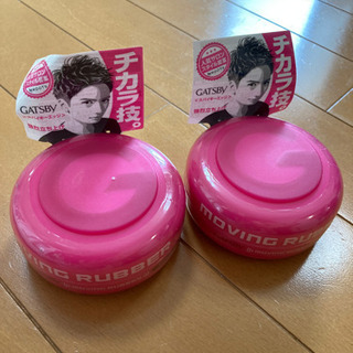 新品未使用 ギャツビー スパイキーエッジ 2個