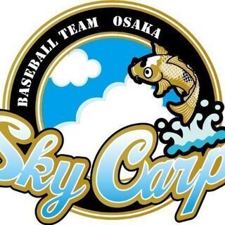 新マネージャーを募集しています！毎週月曜日活動中のスカイカープスです！